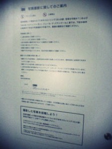 100324_1954~01.jpg_effected